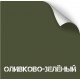 Краска износостойкая, серия Titanium, 350 мл. (Оливково-зеленый) [NK NOVOKRASKA]